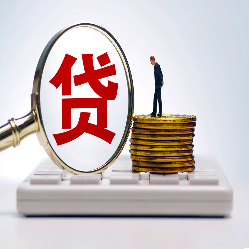杭州房子抵押贷款利率如何？