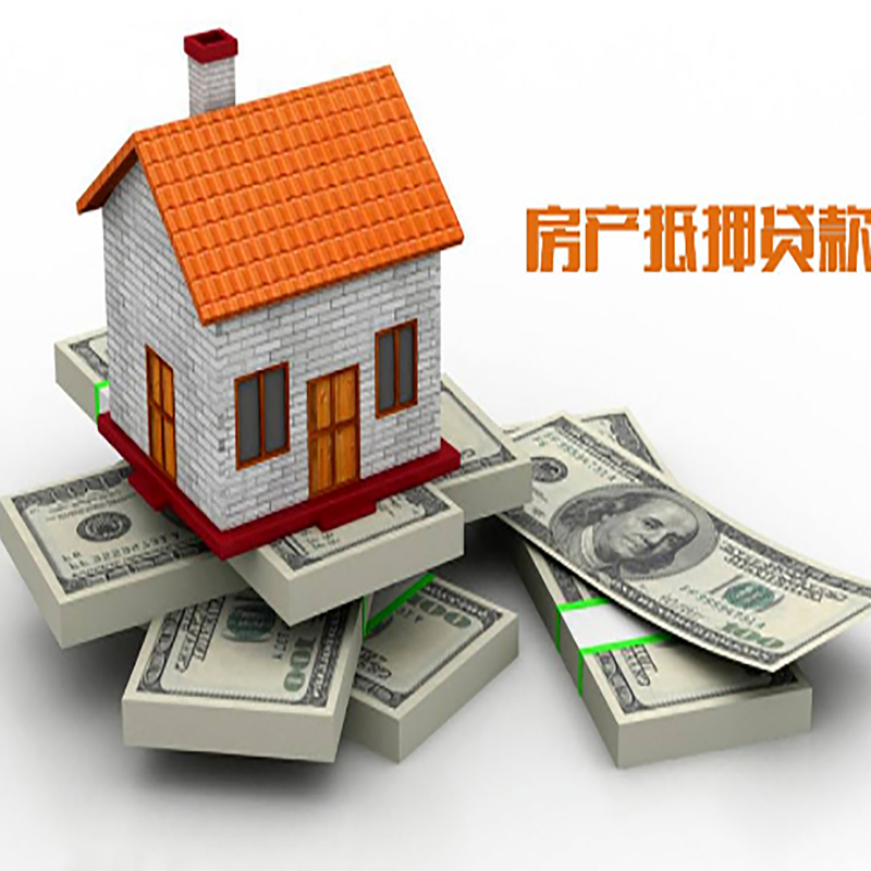 杭州房子抵押贷款利率